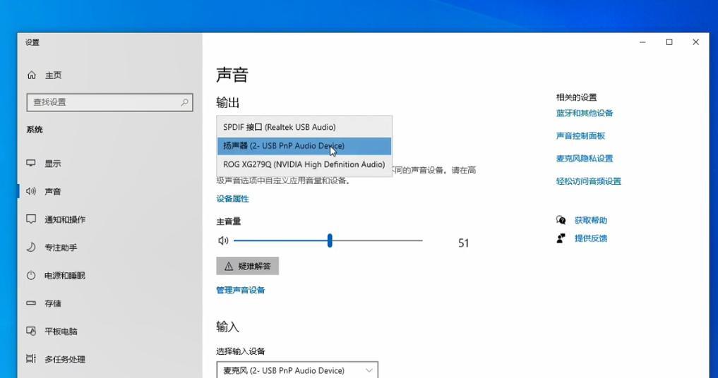 电脑无声音的原因及解决办法是什么？  第1张
