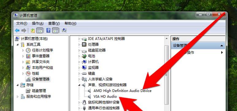 贴近电脑能听见声音吗怎么设置？设置方法是什么？  第1张