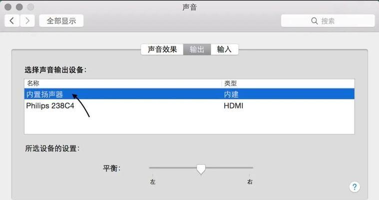 贴近电脑能听见声音吗怎么设置？设置方法是什么？  第3张