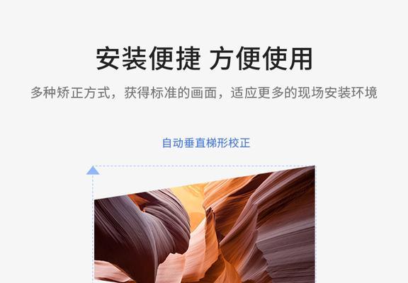 如何在投影仪上使用黑白机？  第1张