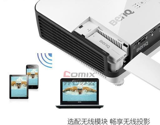 如何在投影仪上使用黑白机？  第2张