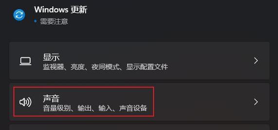 电脑声音输入设备丢失如何恢复？  第2张
