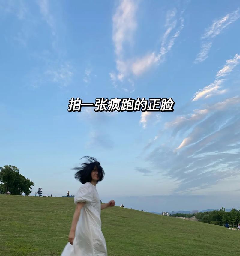 手机拍照如何设置满屏？  第1张