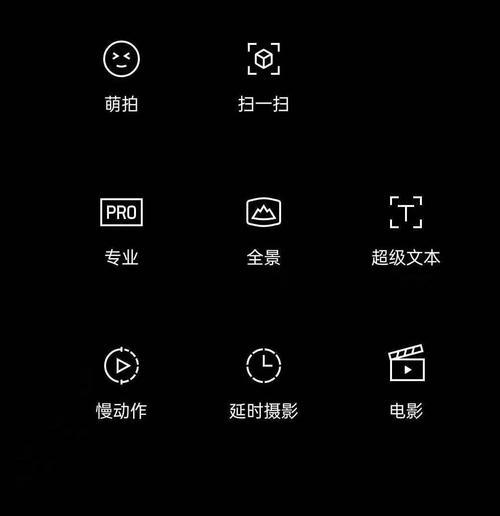 手机拍照如何设置满屏？  第3张