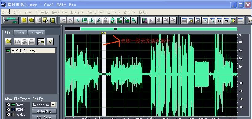 电脑开机噪音大杂音多怎么处理？  第1张