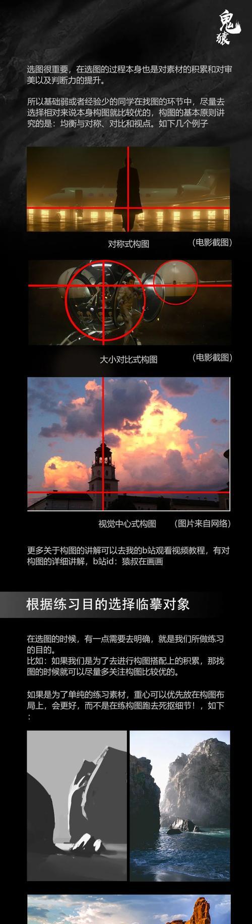 手机拍照后如何截屏显示为一行？操作方法是什么？  第2张