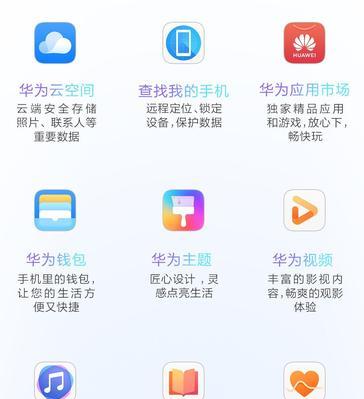 手机拍照后如何截屏显示为一行？操作方法是什么？  第3张