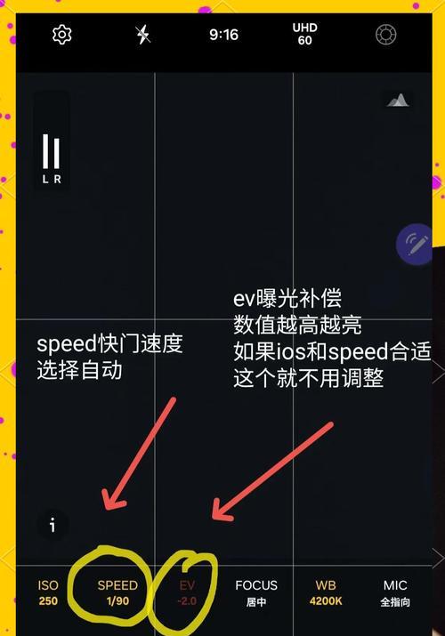 演唱会现场手机拍照效果差怎么办？如何改善？  第3张