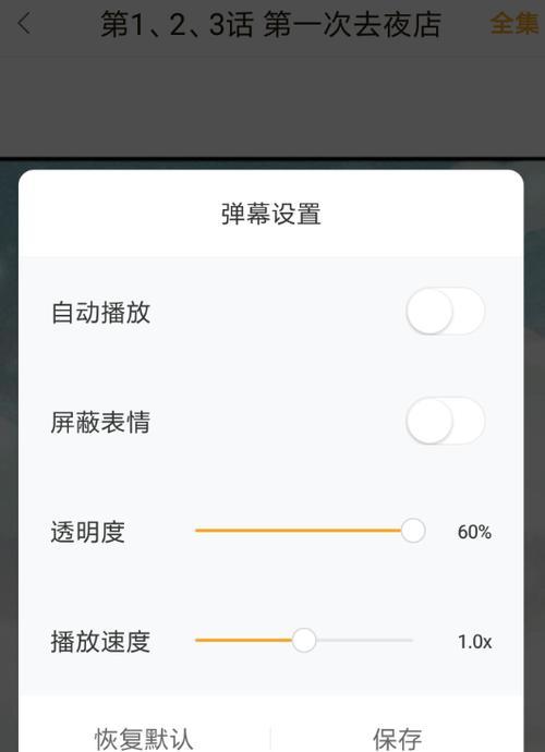 电脑声音怎么屏蔽？操作步骤是什么？  第2张