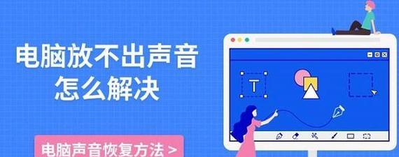 电脑开播时说话声音小怎么办？如何提高电脑开播的声音？  第3张