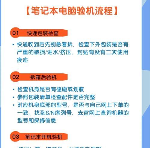 电脑音频线无声音如何弹出声音？  第3张