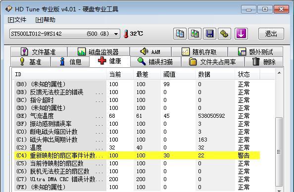 电脑显示器连接机顶盒的步骤是什么？  第2张