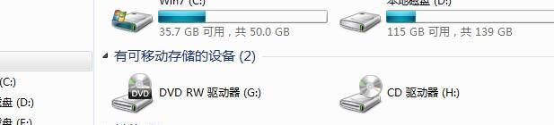 新买的笔记本电脑如何进行全面检查？  第2张