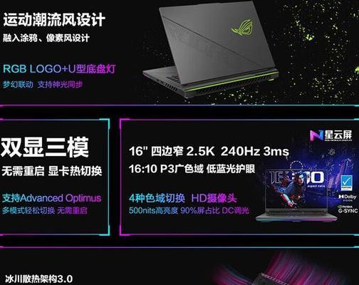 联想真爱笔记本性能如何？好用吗？  第2张