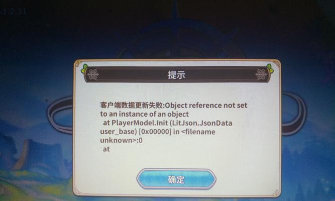 电脑模拟器无声问题如何解决？  第2张