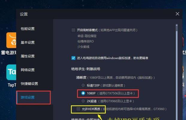 电脑模拟器无声问题如何解决？  第1张