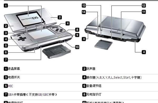 电脑模拟器无声问题如何解决？  第3张