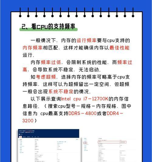怎么显示电脑内存？查看内存大小的正确方法是什么？  第1张