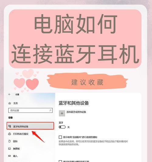 电脑耳塞声音切换操作方法是什么？  第3张