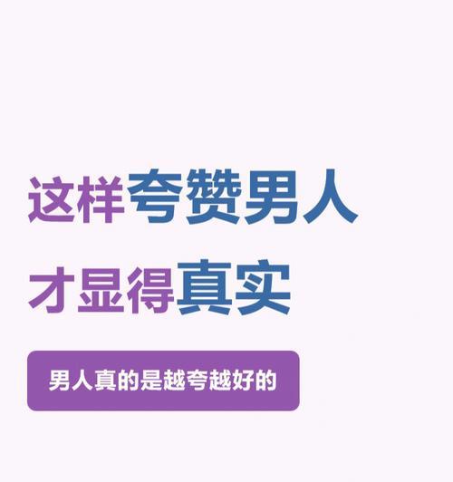 朋友隔着手机拍的照片如何夸赞？夸赞的方法是什么？  第3张