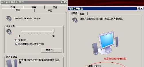 圆孔麦克风插电脑没声音？如何正确设置以获取声音？  第3张