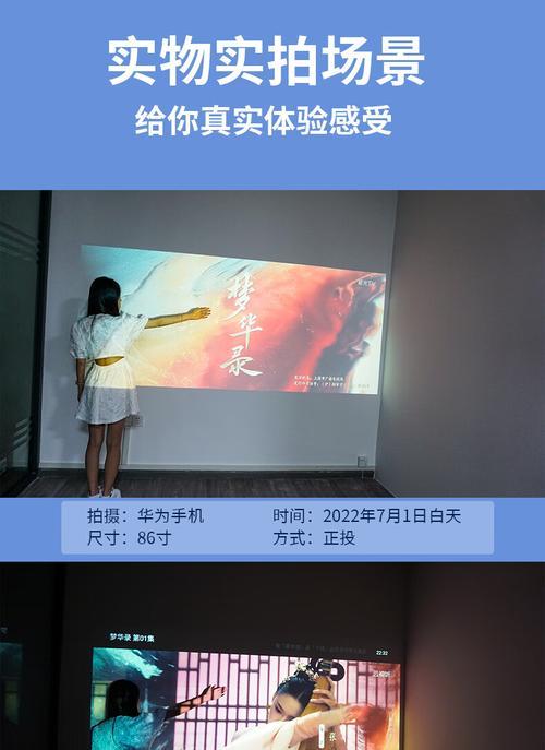 百世互联投影仪品牌归属是什么？  第3张