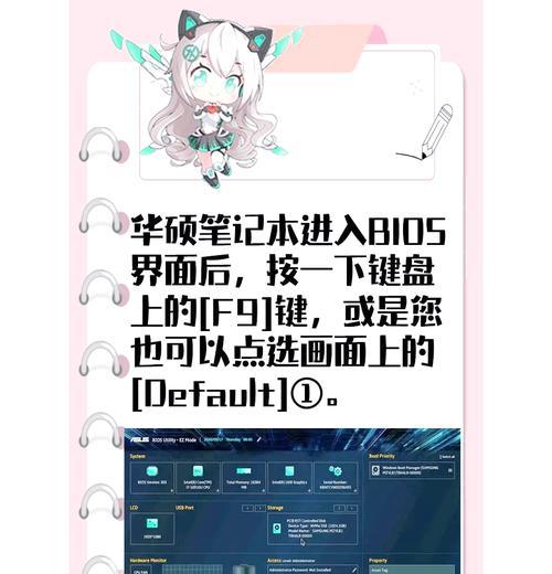 电脑黑屏如何恢复到出厂设置？  第1张