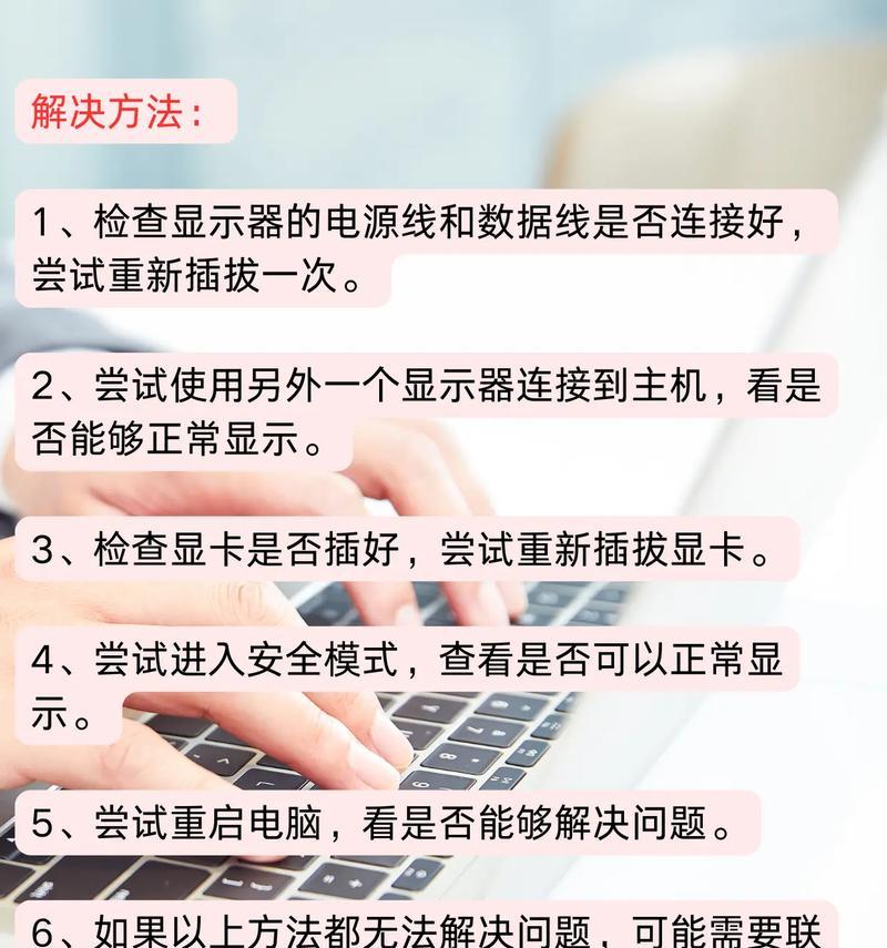 电脑黑屏如何恢复到出厂设置？  第2张