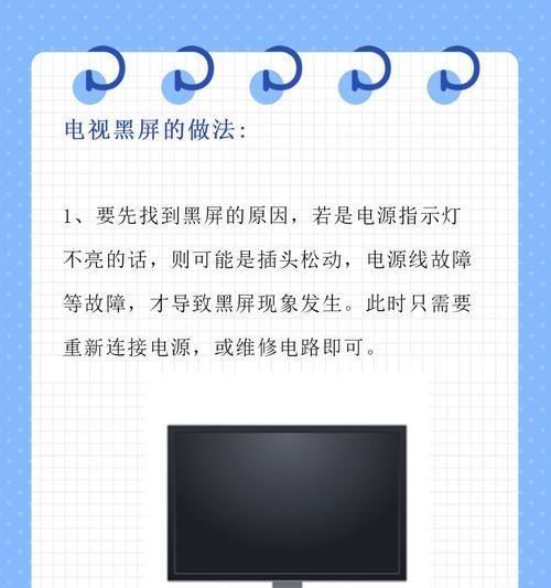 电脑黑屏如何恢复到出厂设置？  第3张