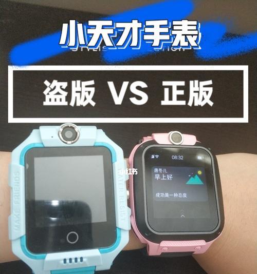 小天才立体拍照功能如何用手机实现？操作步骤是什么？  第1张