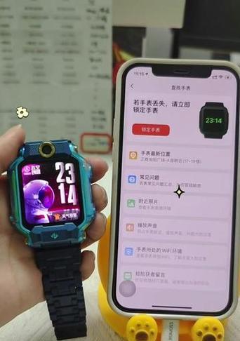 小天才立体拍照功能如何用手机实现？操作步骤是什么？  第2张