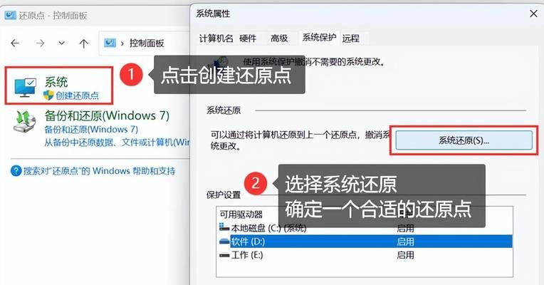 电脑桌面图标删除方法是什么？如何恢复误删的图标？  第2张
