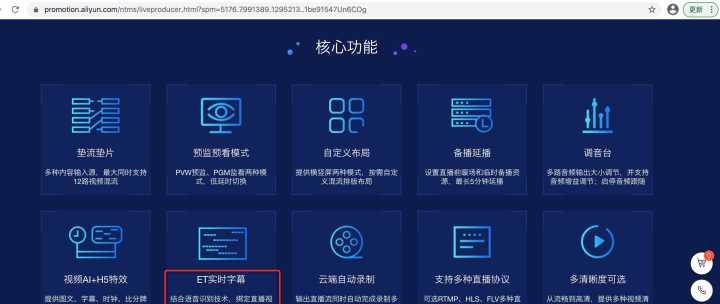 电脑ai翻译开启声音的步骤是什么？  第1张
