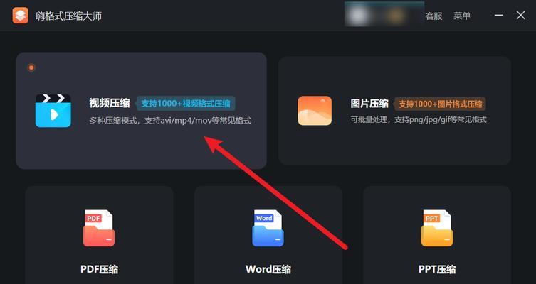 局域网电脑群控关机怎么设置？如何批量管理多台电脑？  第1张