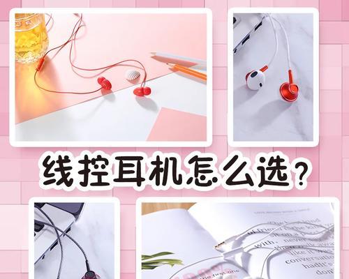 电脑短麦耳机声音小怎么处理？有哪些解决方法？  第2张