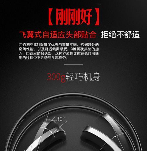 电脑短麦耳机声音小怎么处理？有哪些解决方法？  第3张
