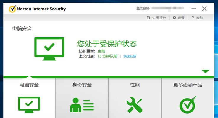 华硕电脑增加声音输出的方法是什么？  第1张