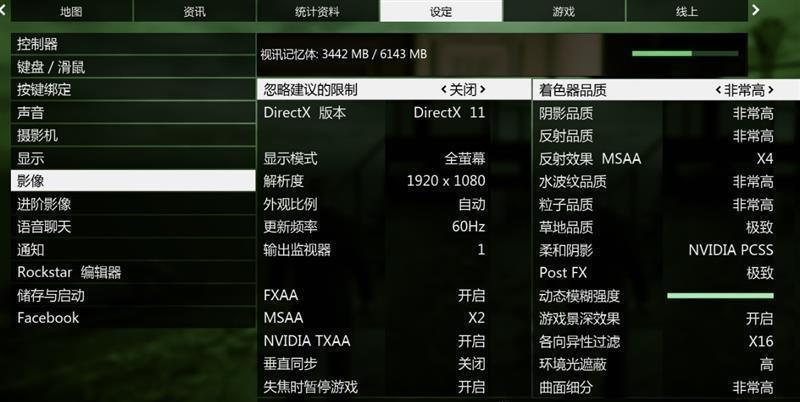 华硕电脑增加声音输出的方法是什么？  第3张