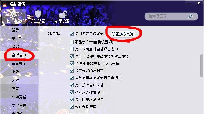 电脑开机时有气泡声音怎么回事？可能的原因是什么？  第2张