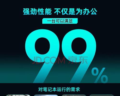 蜀弘笔记本电脑的性能和特点如何？  第3张