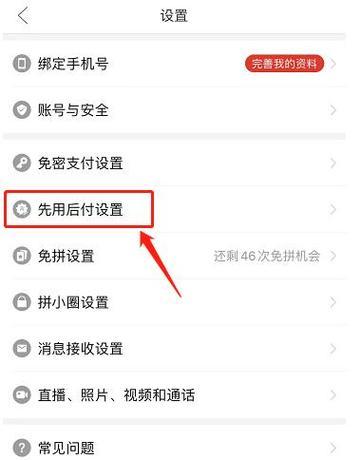 崩铁电脑端没有声音是什么原因？如何排查？  第2张