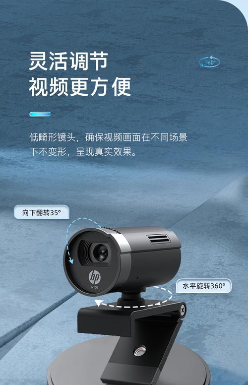 惠普笔记本直播推荐什么软件？  第2张