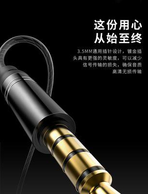 钉钉电脑耳麦没声音怎么设置？如何调整耳麦设置？  第3张