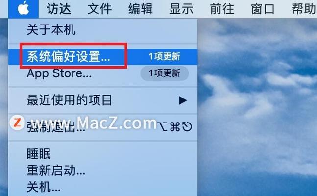 电脑远程控制时如何开启声音？设置方法是什么？  第1张
