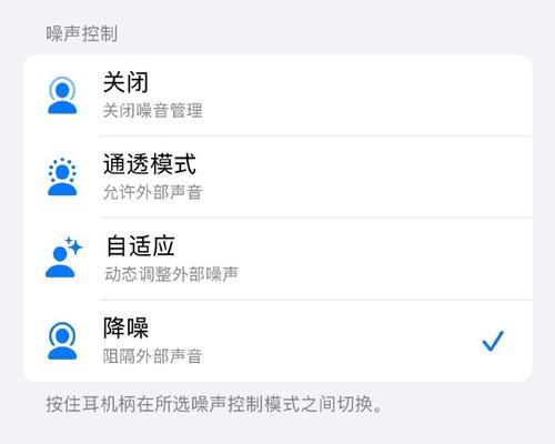 电脑远程控制时如何开启声音？设置方法是什么？  第3张