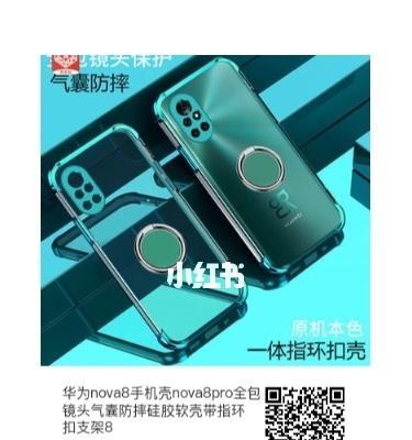 手机防摔拍照功能如何开启？  第2张