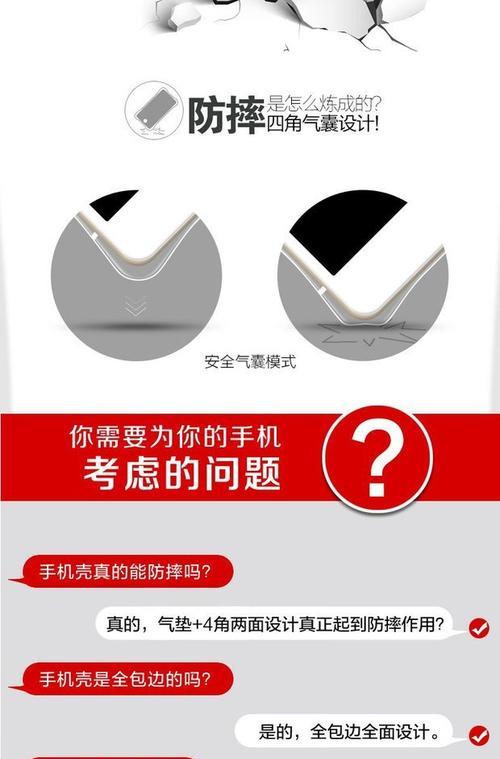 手机防摔拍照功能如何开启？  第3张