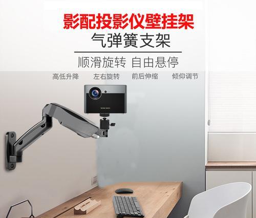 加长伸缩杆投影仪安装步骤是什么？  第1张