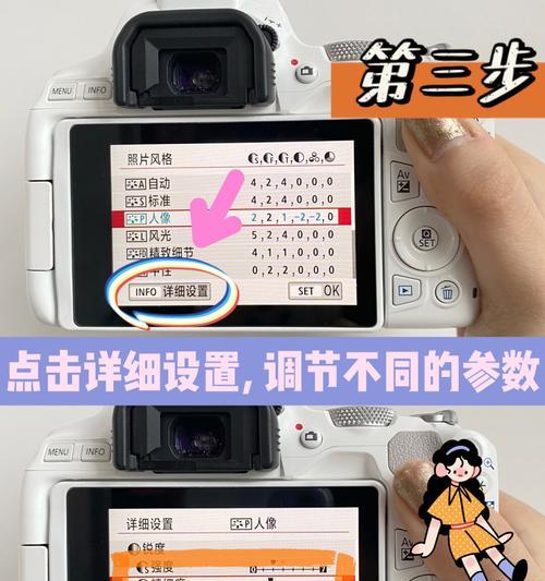 用相机拍照后如何上传照片到手机上？有哪些简单步骤？  第2张