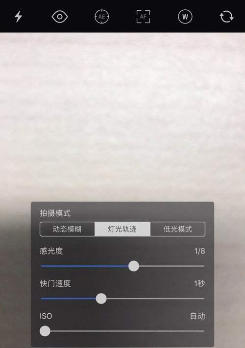 苹果手机拍照时如何暂停？  第1张